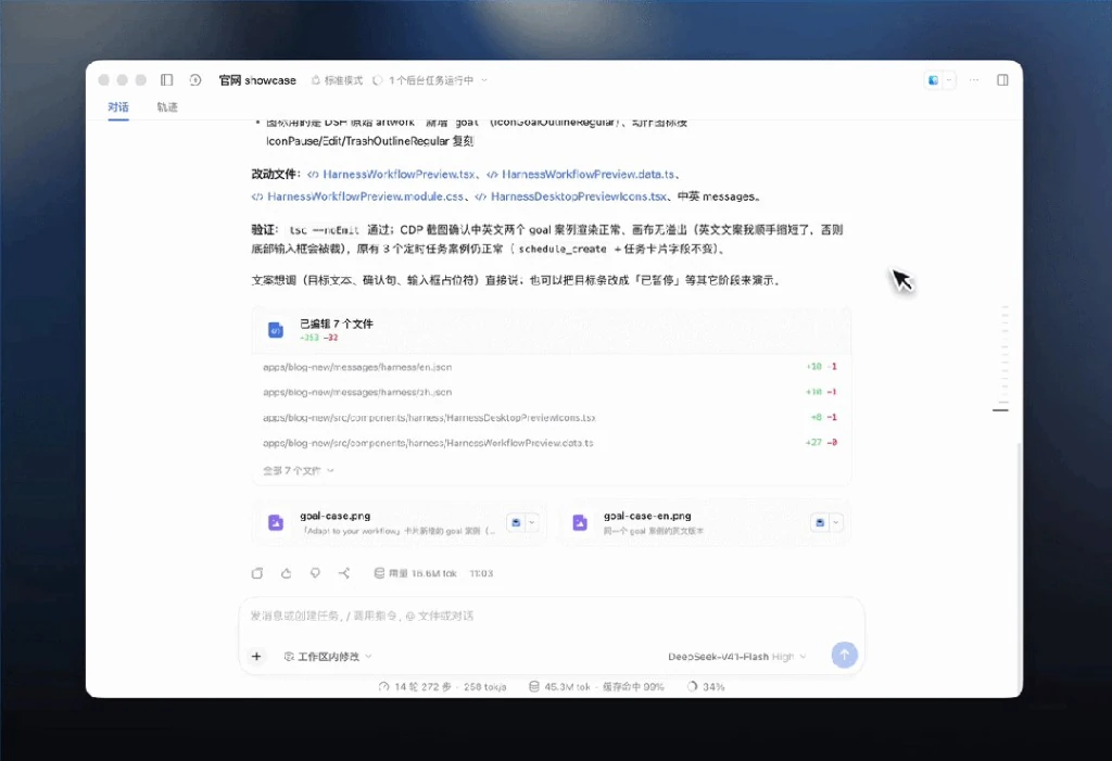 动态图 8